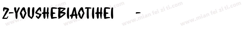 z-YouSheBiaoTiHei 语言字体转换